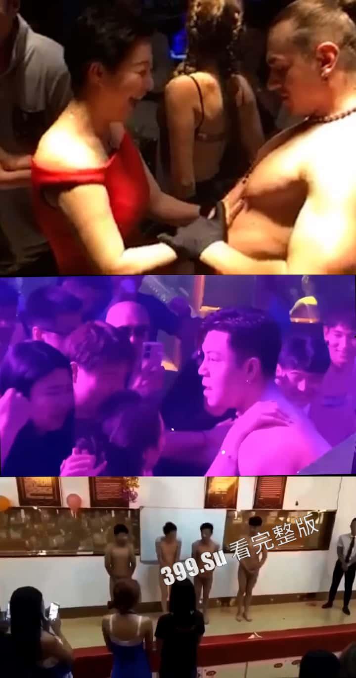 牛郎男妓篇  反正这钱赚的我一点都不眼红 都是他们应得的 （二） 第9张