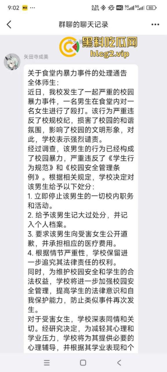 江苏师范大学小仙女食堂拿纸占位置被男生连环拳暴打 结果小仙女竟被保研！  第1张