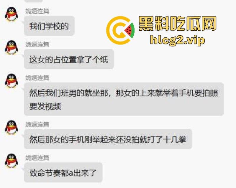 江苏师范大学小仙女食堂拿纸占位置被男生连环拳暴打 结果小仙女竟被保研！  第3张