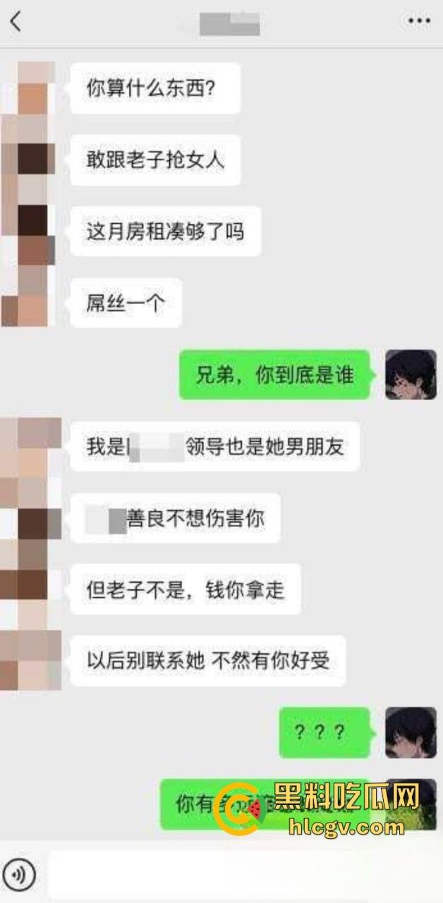 杭州亚运村纯爱战士事件内情 女友与男三约炮还发啪啪细节照片诛心 再转2w按头羞辱  第2张