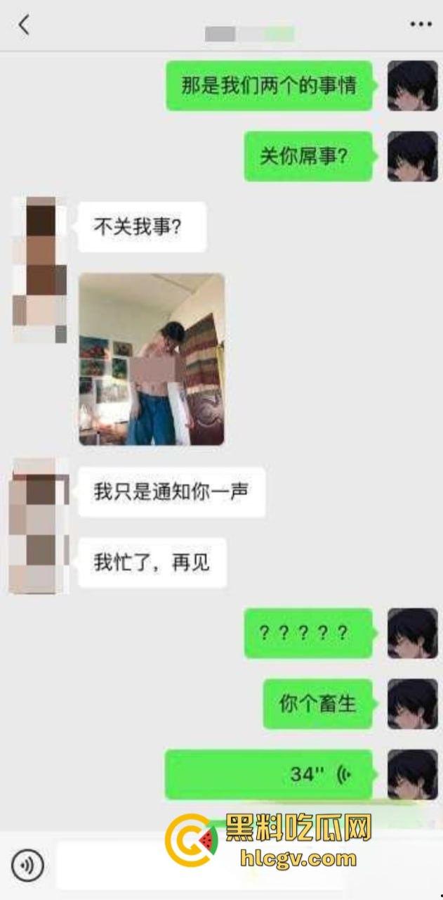 杭州亚运村纯爱战士事件内情 女友与男三约炮还发啪啪细节照片诛心 再转2w按头羞辱  第4张