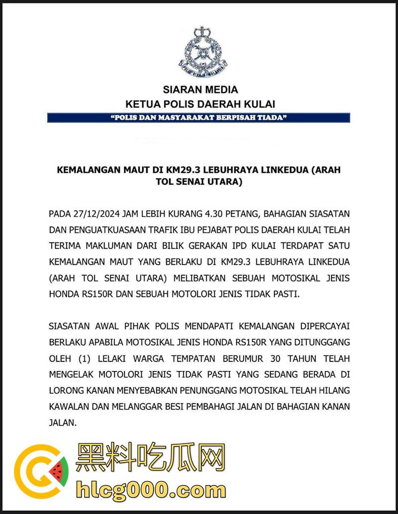马来西亚摩托车手断头事件，为躲避卡车撞上隔离带，导致其当场被割断头颅，现场画面流出！  第1张