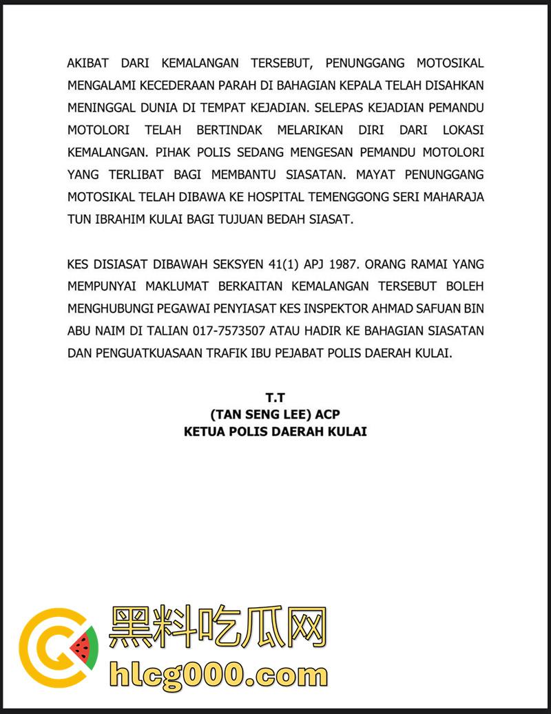马来西亚摩托车手断头事件，为躲避卡车撞上隔离带，导致其当场被割断头颅，现场画面流出！  第2张