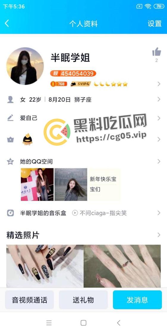 标题 瓜友投稿！实锤重庆西南大学 【黄梓怡】 刚入学就下海做鸡 名副其实反差婊 口活太棒了不像刚下海  第2张