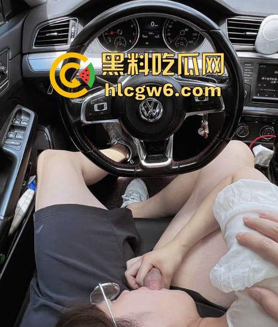 大众高尔夫驾驶过程中车震自拍视频 戴眼镜的职场美女疯狂吞吐J8 感觉她给车主口交 自己也能高潮！  第6张