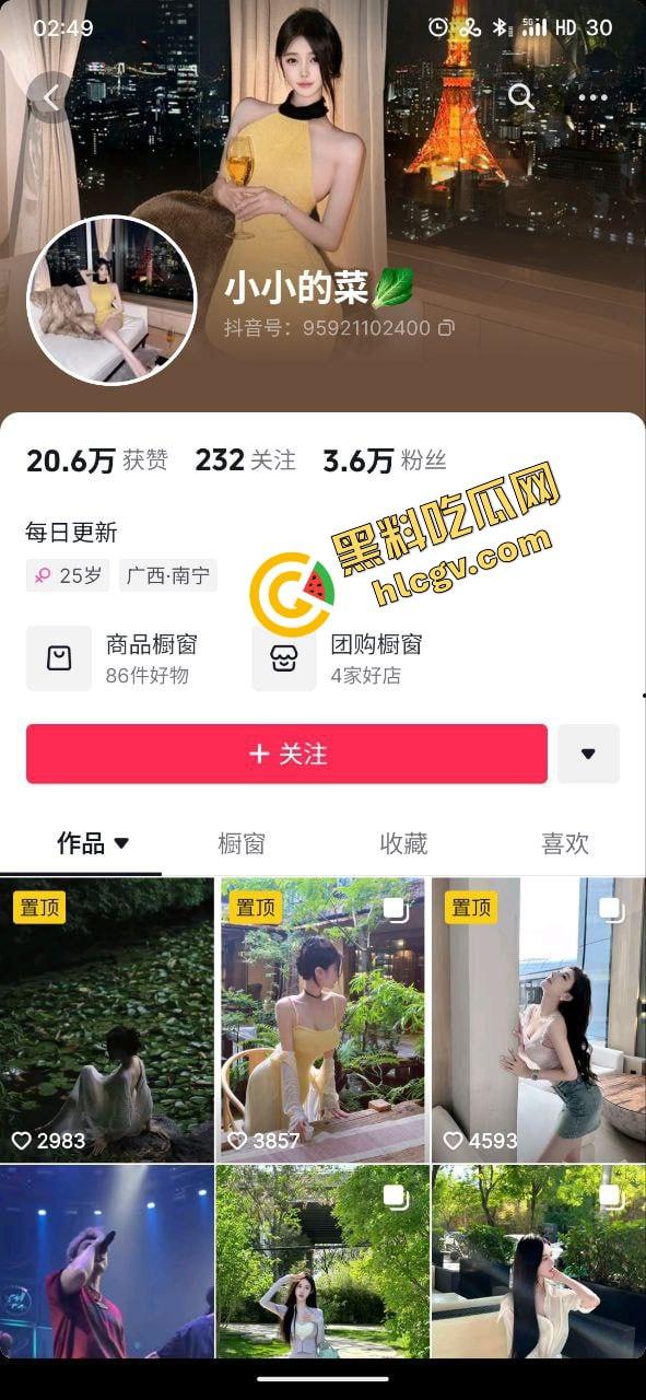 抖音赣南师范科技学院反差骚婊『iiiiii』女大学生下海约炮社会大哥 独家流出！  第1张