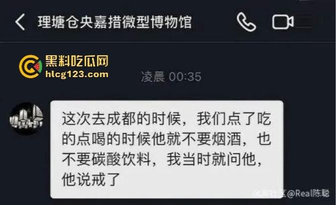 理塘王丁真降临，low逼才抽纸烟，男人该抽电子烟！90周年《What makes me smoke》致纸烟党，草泥马丁真！  第7张