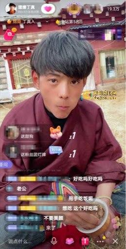 理塘王丁真降临，low逼才抽纸烟，男人该抽电子烟！90周年《What makes me smoke》致纸烟党，草泥马丁真！  第12张