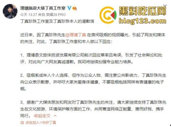 理塘王丁真降临，low逼才抽纸烟，男人该抽电子烟！90周年《What makes me smoke》致纸烟党，草泥马丁真！  第13张