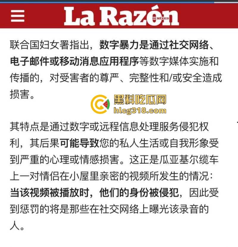 厄瓜多尔缆车内一情侣空中做爱被偷拍，3分钟激战视频还上了新闻，都还没射就停下来了！  第3张