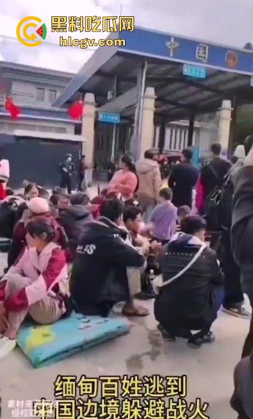 缅甸克钦邦战乱难民潮！百姓涌向腾冲口岸求庇护，中国军队严防死守绝不让难民入境！  第2张