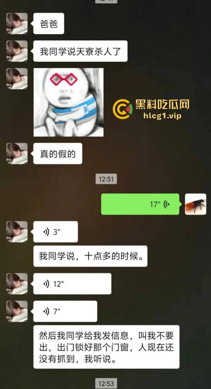 天神下凡一锤6！广西男砍杀邻居致5死1伤 死者含3个孩子  第2张