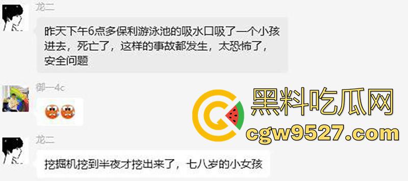 死神来了真实上演，广东清远一小孩，在泳池游泳被吸入下水道，消防员凿地救援，这也太可怕了！  第1张