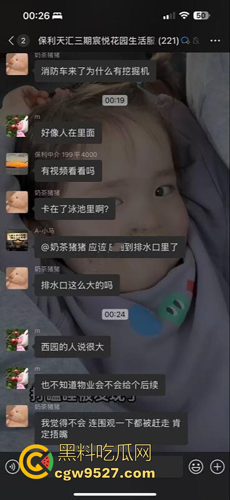 死神来了真实上演，广东清远一小孩，在泳池游泳被吸入下水道，消防员凿地救援，这也太可怕了！  第3张