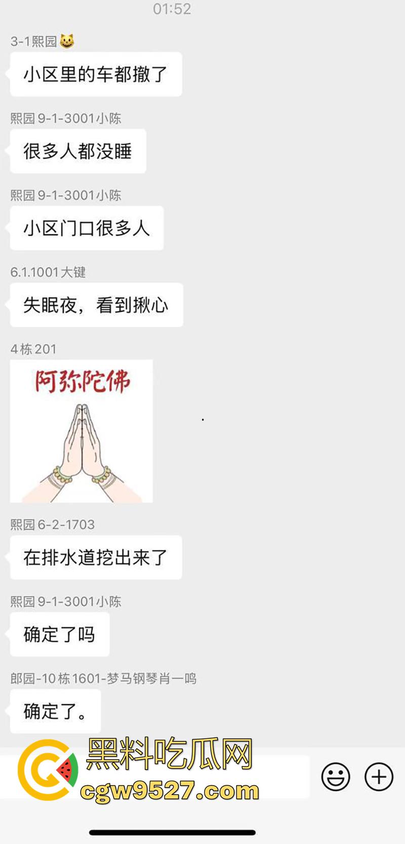 死神来了真实上演，广东清远一小孩，在泳池游泳被吸入下水道，消防员凿地救援，这也太可怕了！  第5张