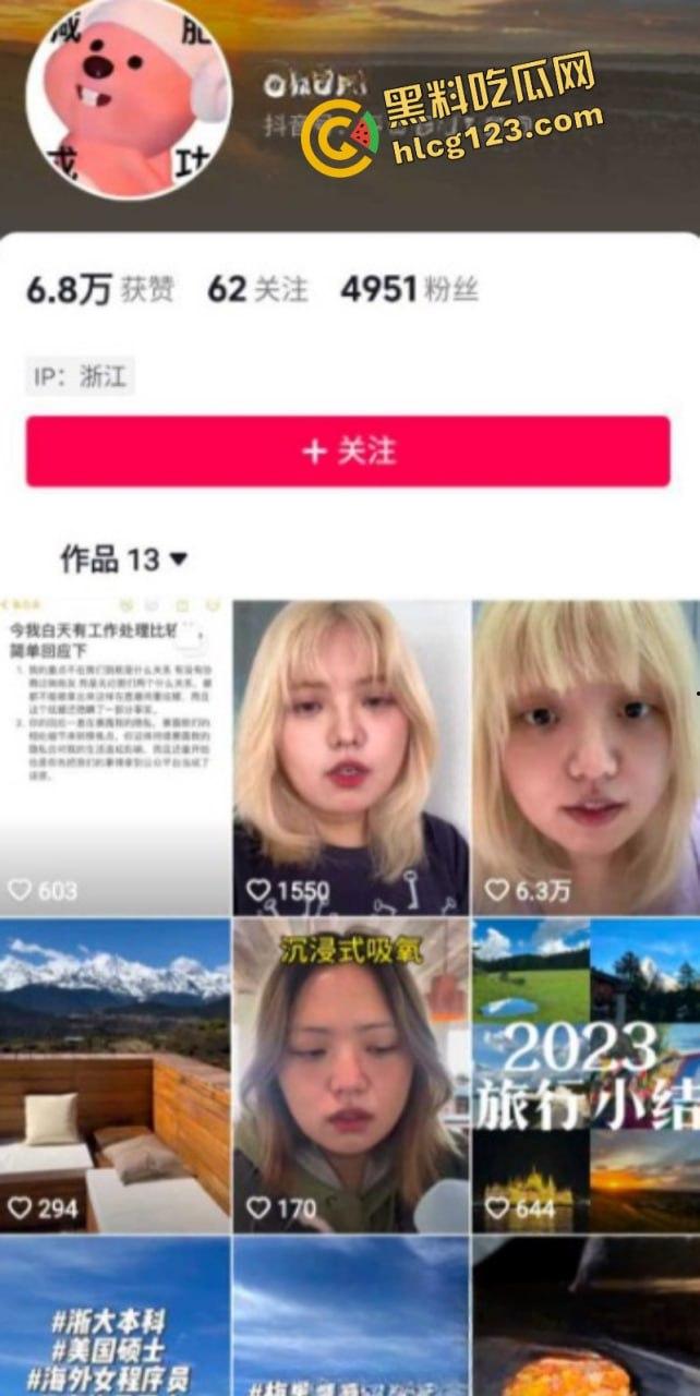 抖音380万粉丝网红美食博主 神奇海挪 只因为吃了个西班牙菜吃就塌房 女主发文公开质问！  第1张