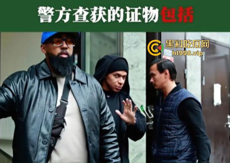 姆巴佩完成致敬C罗之路 强奸丑闻惹上身 就一个蛋了不能老实点吗？  第7张