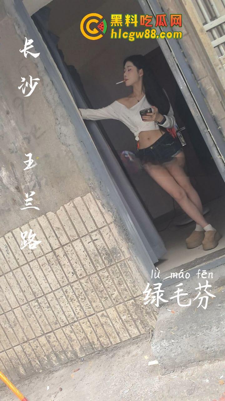 长沙狼友吃独食的秘密基地曝光，玉兰路B巷200块10分钟爱情，24小时不打烊，快餐爽到飞起！  第4张