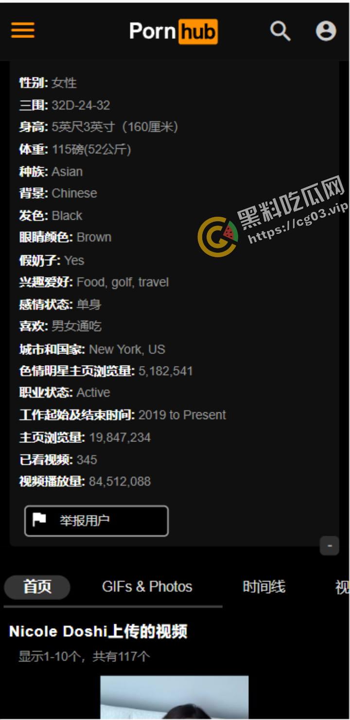 P站推特OF 网黄福利 华裔色情女星【Nicole Doshi】拉上好姐妹用中文流利拍片 毫无口音 ！2v  第2张