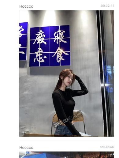 浙江 宁波大学 20航空1班 朱芊烨 同时和5个男人一起睡 被男友发现曝光  第9张