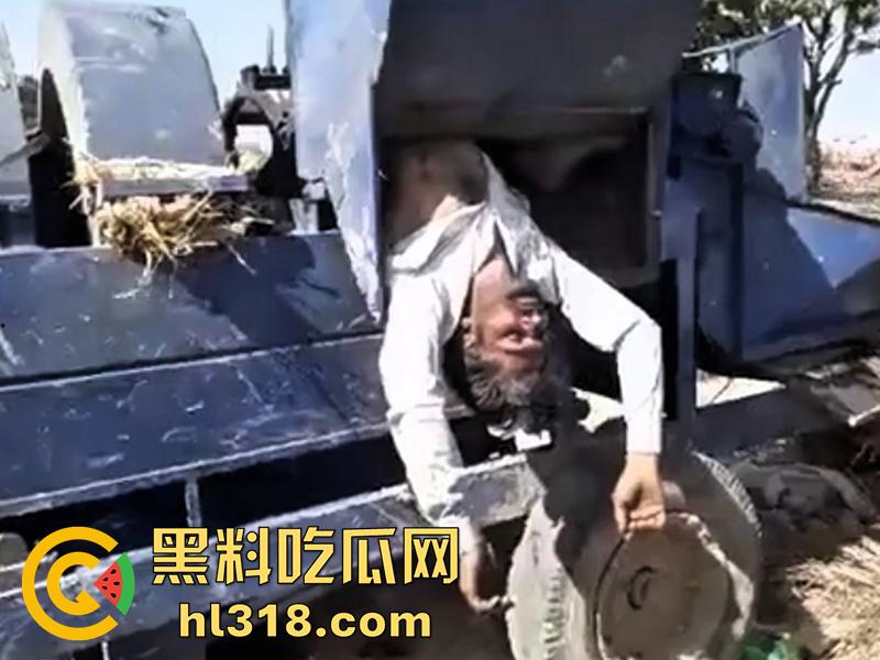 印度农场突发事故，男子偷闲抽烟时，遭同伴恶搞吓唬，竟意外卷入收割机，胸部以下被当场碾碎！  第3张