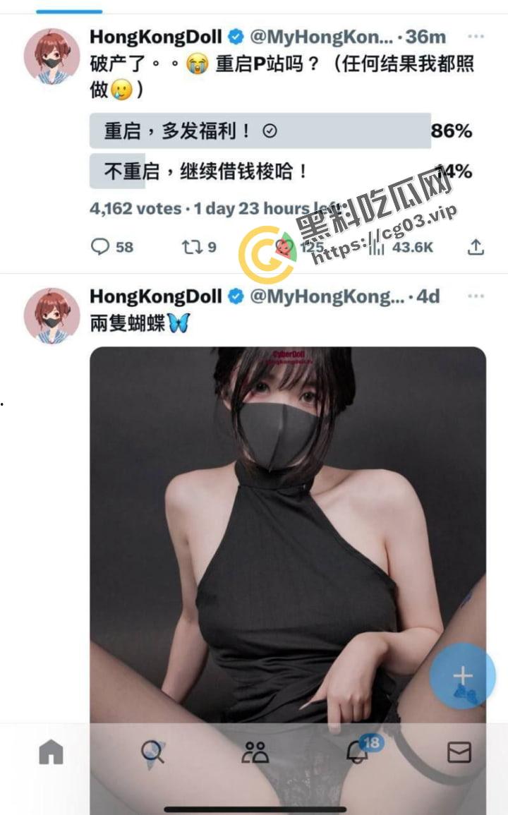 玩偶姐姐 正脸照片大曝光！炒币破产男友跑路，从零开始，目前找男演员，看这长相，瓜友们还撸的下去吗？  第1张