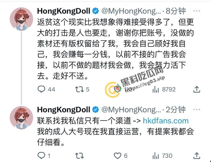 玩偶姐姐 正脸照片大曝光！炒币破产男友跑路，从零开始，目前找男演员，看这长相，瓜友们还撸的下去吗？  第2张