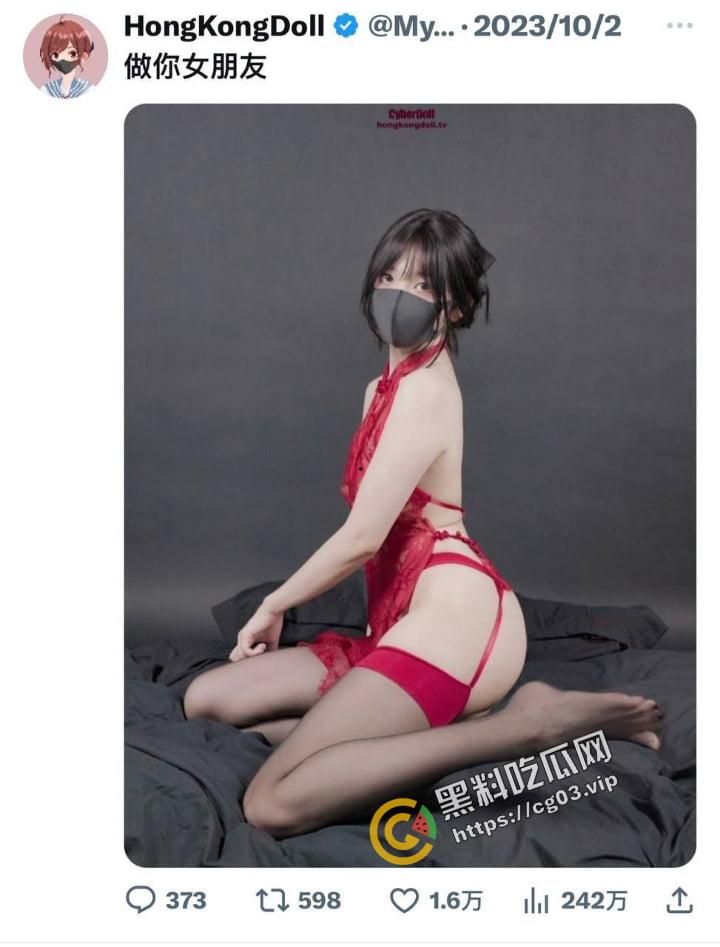 玩偶姐姐 正脸照片大曝光！炒币破产男友跑路，从零开始，目前找男演员，看这长相，瓜友们还撸的下去吗？  第4张