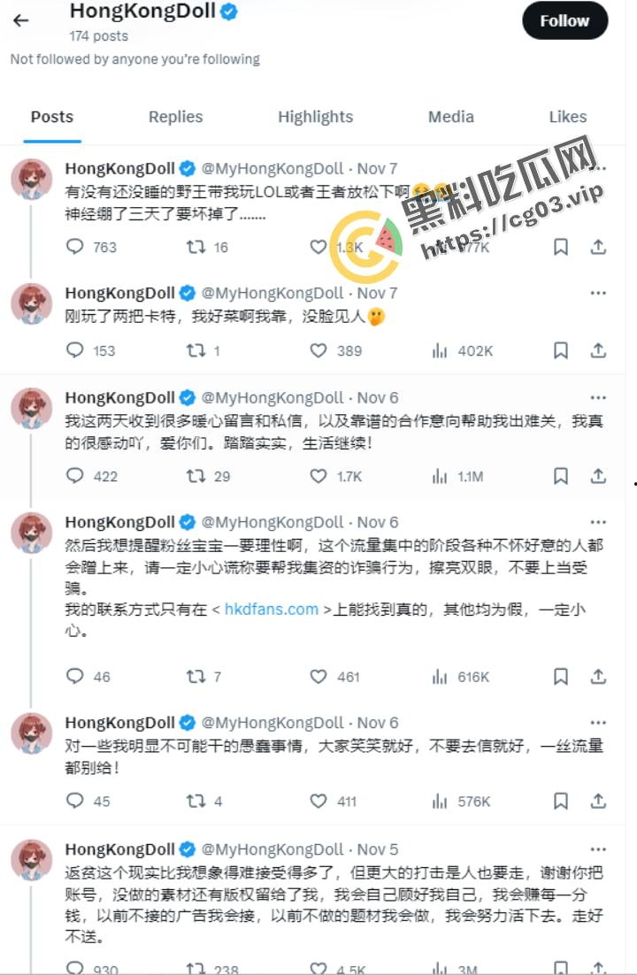 玩偶姐姐 正脸照片大曝光！炒币破产男友跑路，从零开始，目前找男演员，看这长相，瓜友们还撸的下去吗？  第5张