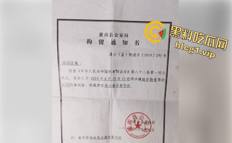 江苏女辅警许艳睡服九名官员 睡了半个城的领导上位！  第7张