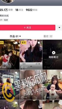 福建福清杨美琪 公交车烂逼一个 经常约炮勾引男人 还没事搞个3p让自己爽爽 明明能当女神非要做骚逼  第1张