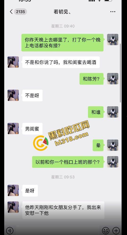 实名曝光女朋友偷吃男闺蜜给我戴绿帽，我让她带套她还敢生气，还反过来嫌我戴套太没情调！  第4张