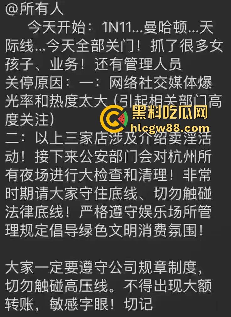 2块6给整个浙江ktv干崩溃了！代驾小哥直接整顿杭州商务KTV，老板头都快挠秃了。  第2张