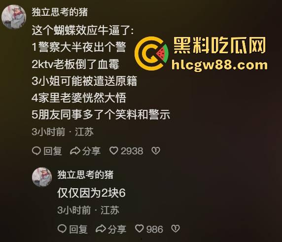 2块6给整个浙江ktv干崩溃了！代驾小哥直接整顿杭州商务KTV，老板头都快挠秃了。  第3张