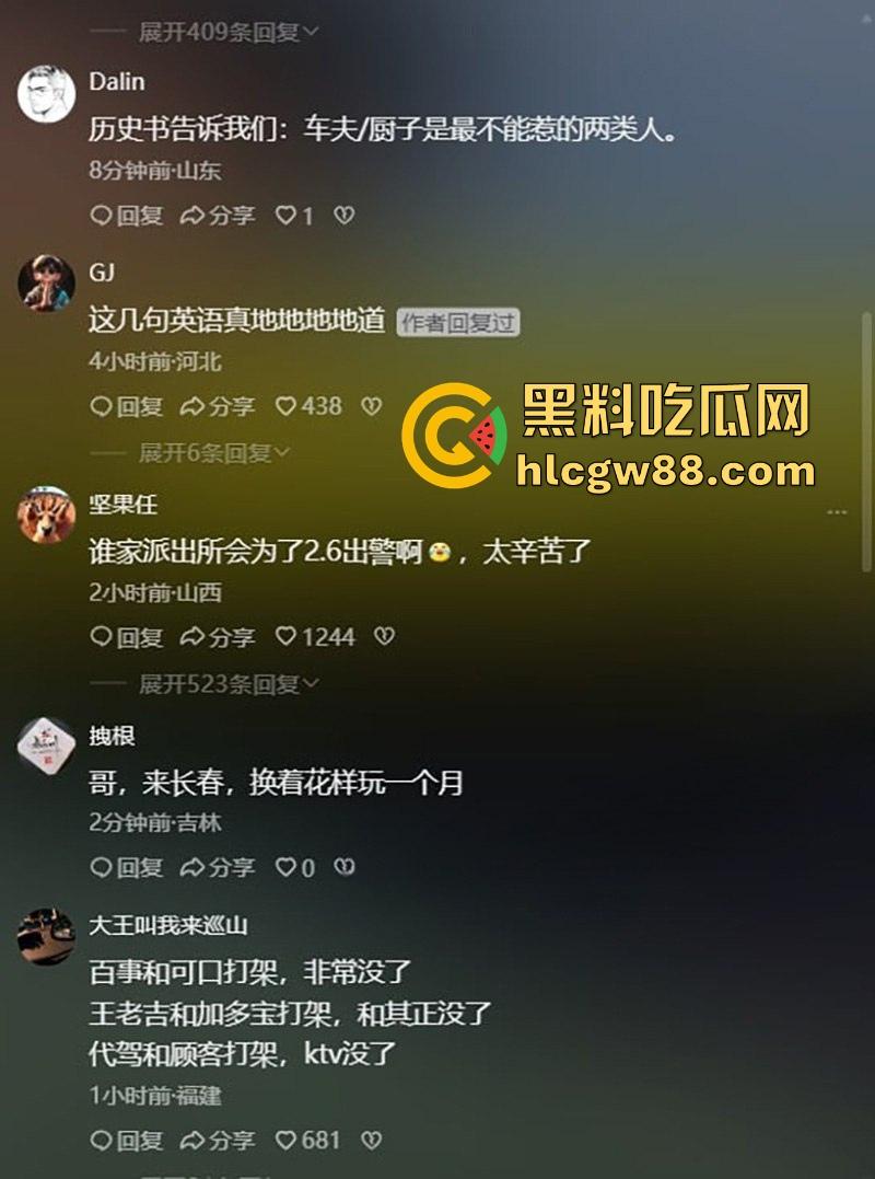 2块6给整个浙江ktv干崩溃了！代驾小哥直接整顿杭州商务KTV，老板头都快挠秃了。  第7张