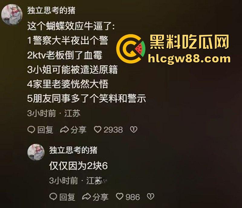 2块6给整个浙江ktv干崩溃了！代驾小哥直接整顿杭州商务KTV，老板头都快挠秃了。  第8张