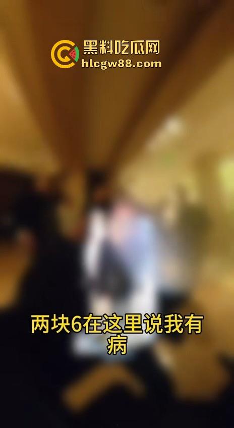 2块6给整个浙江ktv干崩溃了！代驾小哥直接整顿杭州商务KTV，老板头都快挠秃了。  第11张