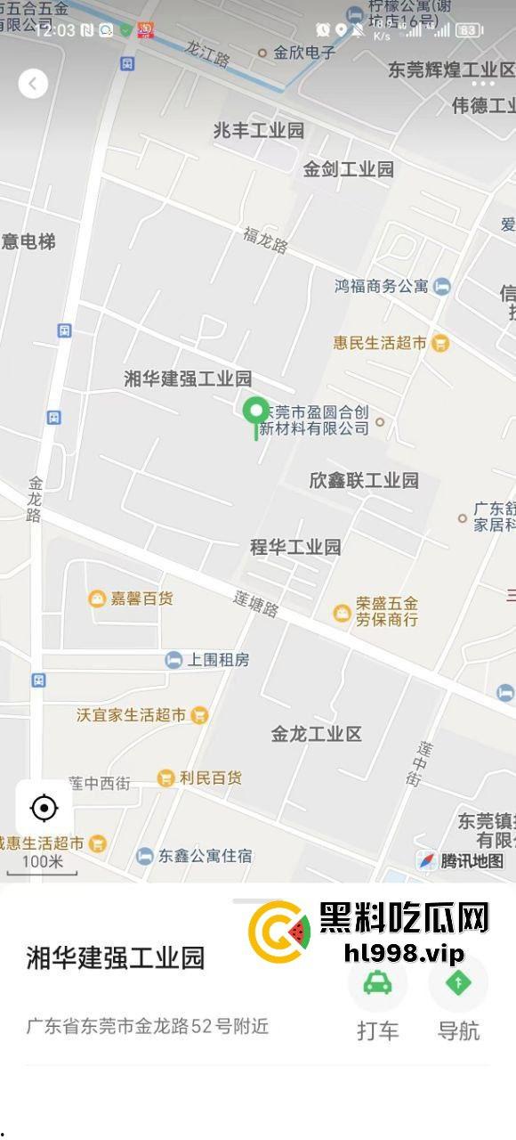 东莞厂妹寂寞难耐！盼佛山于总来解渴，把骚穴干肿到她坐不下！  第1张