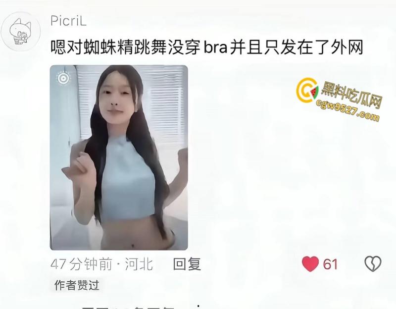 虞书欣陪睡风波！网传小花虞书欣拍一部戏睡一个男主角，私生活极其混乱，剧组夫妻玩的就是花！  第10张