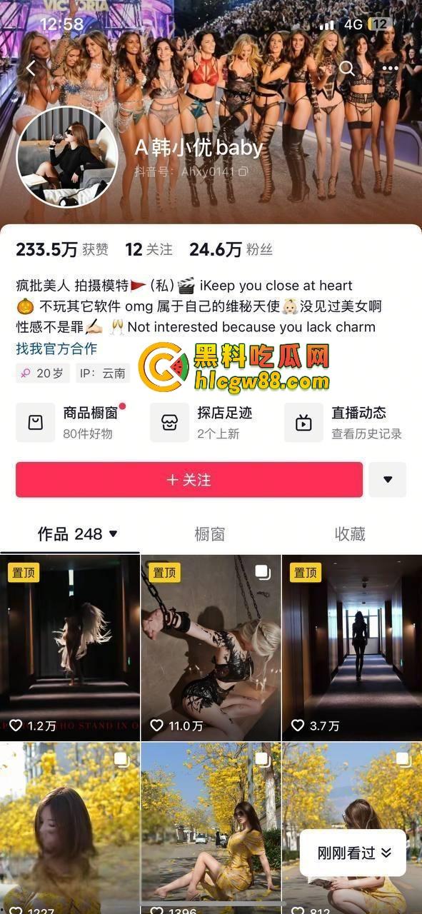 24万粉丝舔的抖音女神『A韩小优baby』现实里是P图怪，床上被操翻白眼，明码标价给钱就能约！  第1张