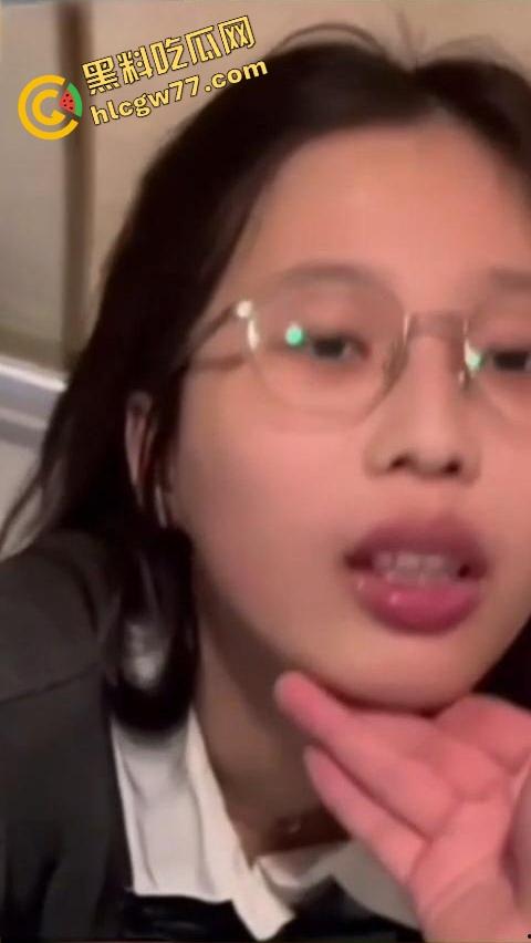 唐山邻居眼镜小妹『黎蒨』私拍曝光，被隔壁猥琐老王假借送礼为由，拉到厕所强制深喉打脸！  第7张