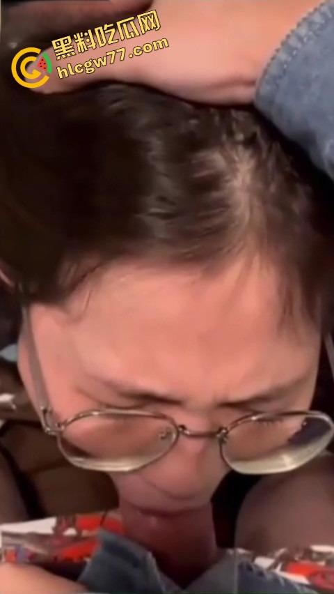 唐山邻居眼镜小妹『黎蒨』私拍曝光，被隔壁猥琐老王假借送礼为由，拉到厕所强制深喉打脸！  第8张