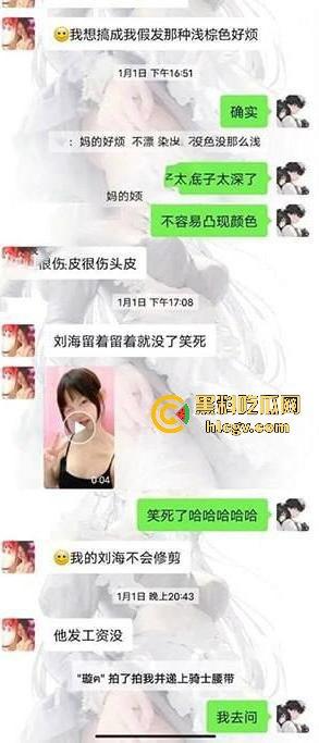 深圳龙岗极品女海王【陈泽欣】出轨成瘾，被曝不雅视频，男友的反击让人瞩目！  第1张