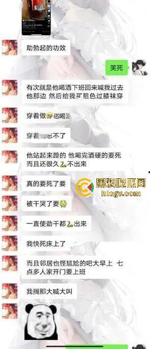 深圳龙岗极品女海王【陈泽欣】出轨成瘾，被曝不雅视频，男友的反击让人瞩目！  第2张