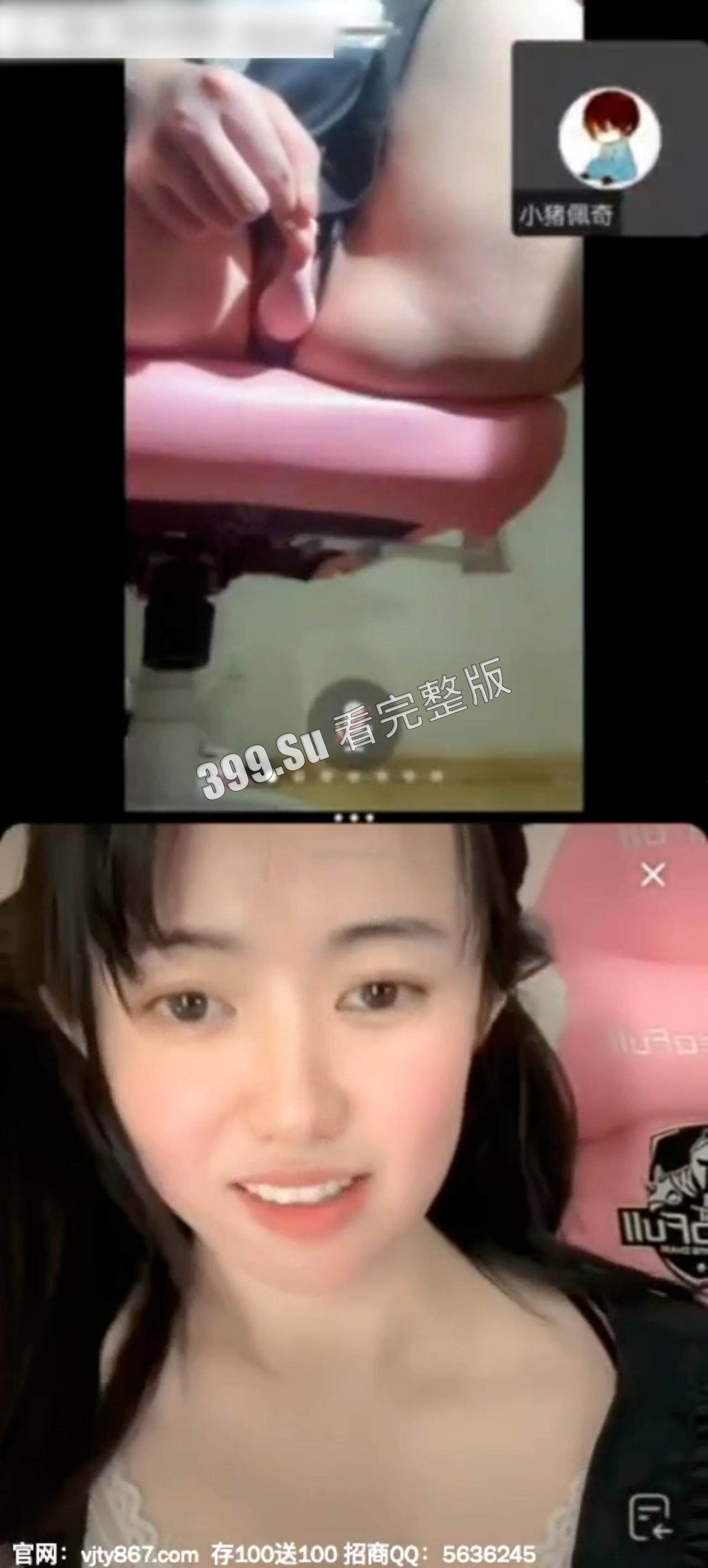 抖音 殷萧童 高颜害羞 上面正常直播 下面阳具插B 反差婊  第2张