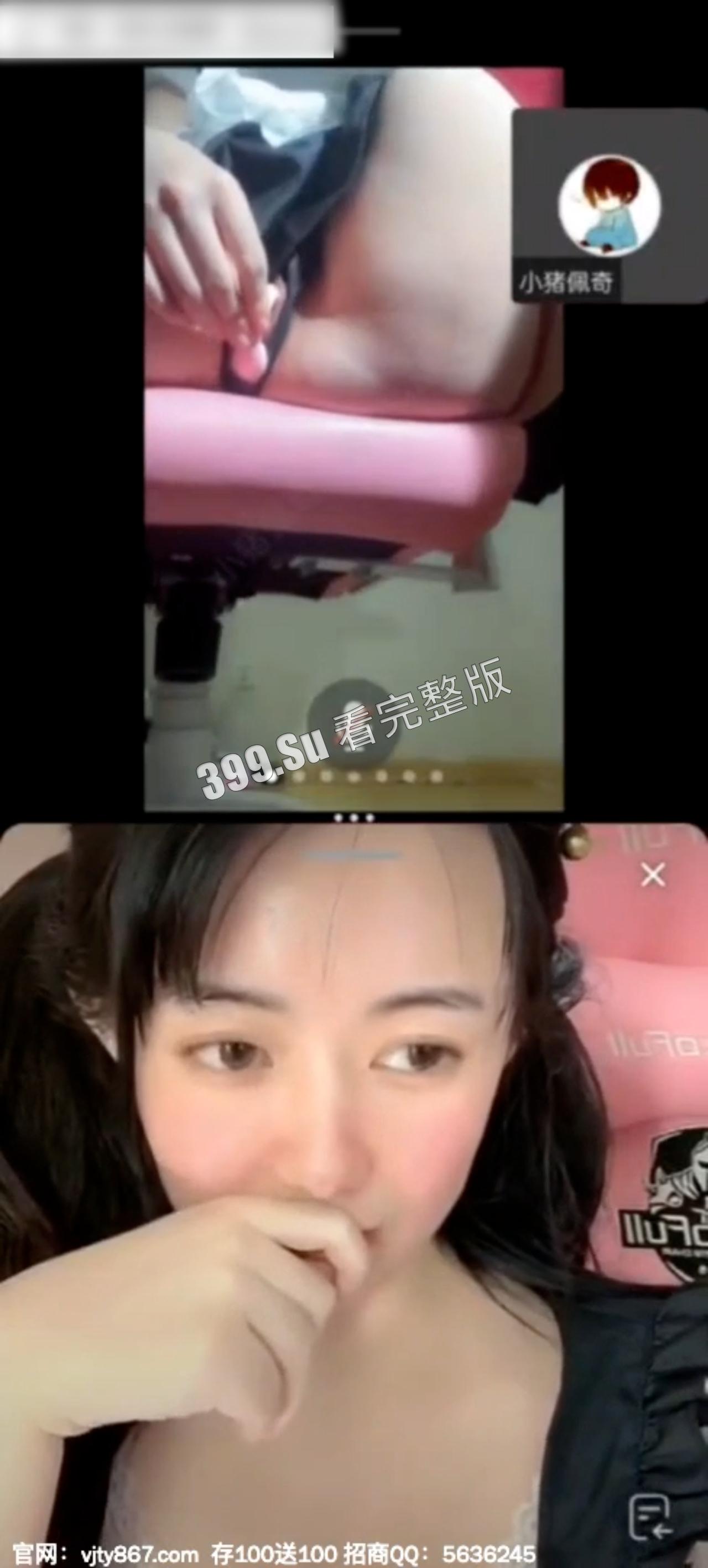 抖音 殷萧童 高颜害羞 上面正常直播 下面阳具插B 反差婊  第3张