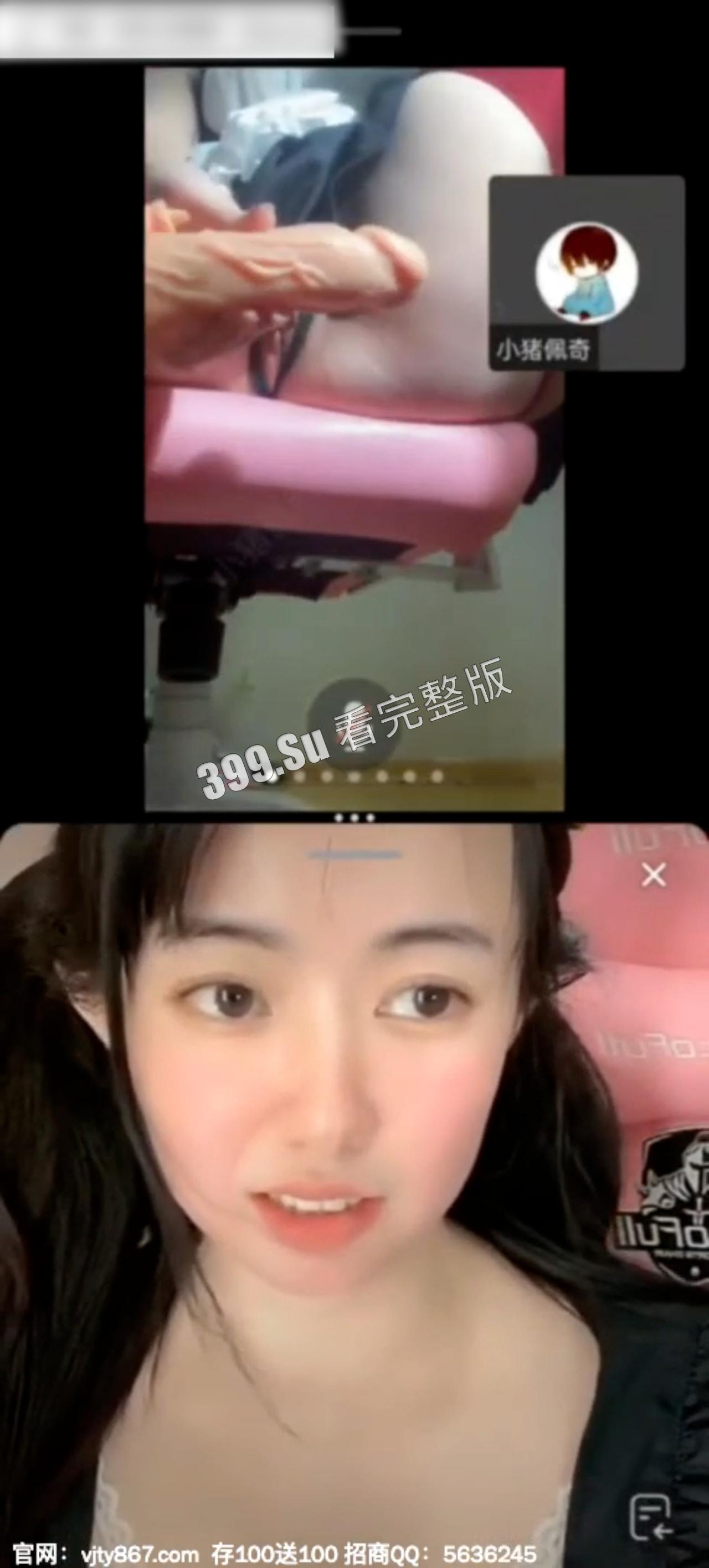 抖音 殷萧童 高颜害羞 上面正常直播 下面阳具插B 反差婊  第5张