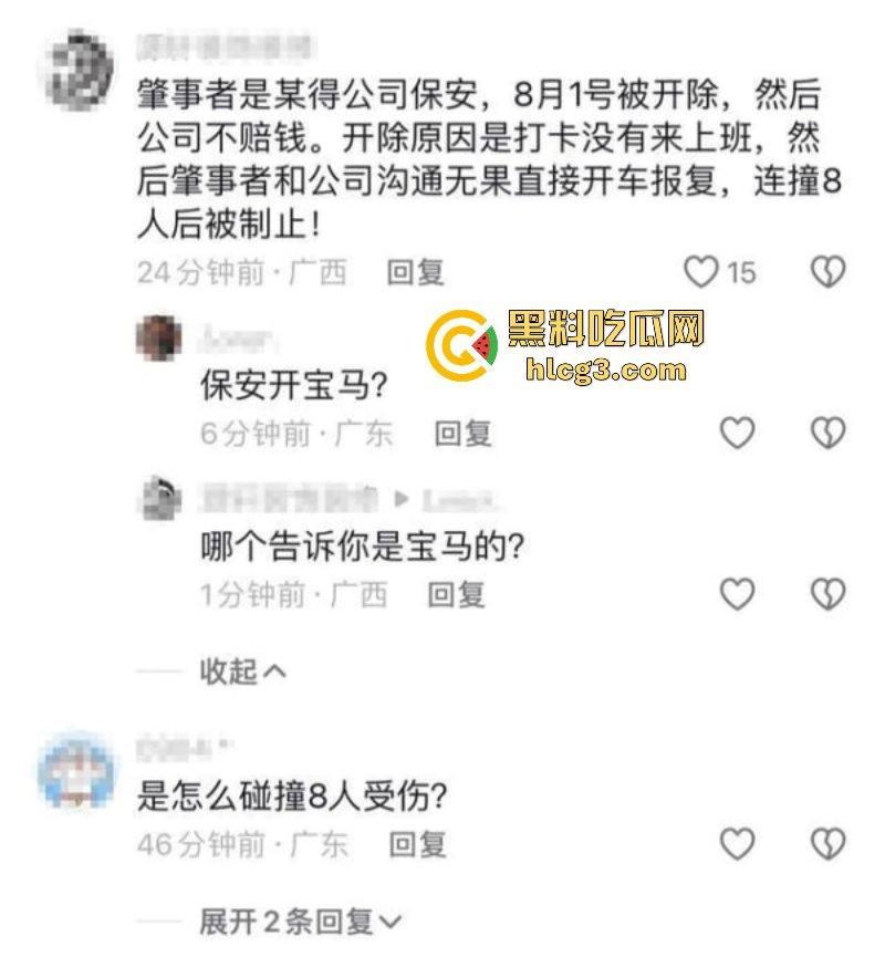 “献忠遍地走 中老年献忠持刀 年轻献忠驾车”中山一小车连撞多车撞飞行人多人受伤  第2张