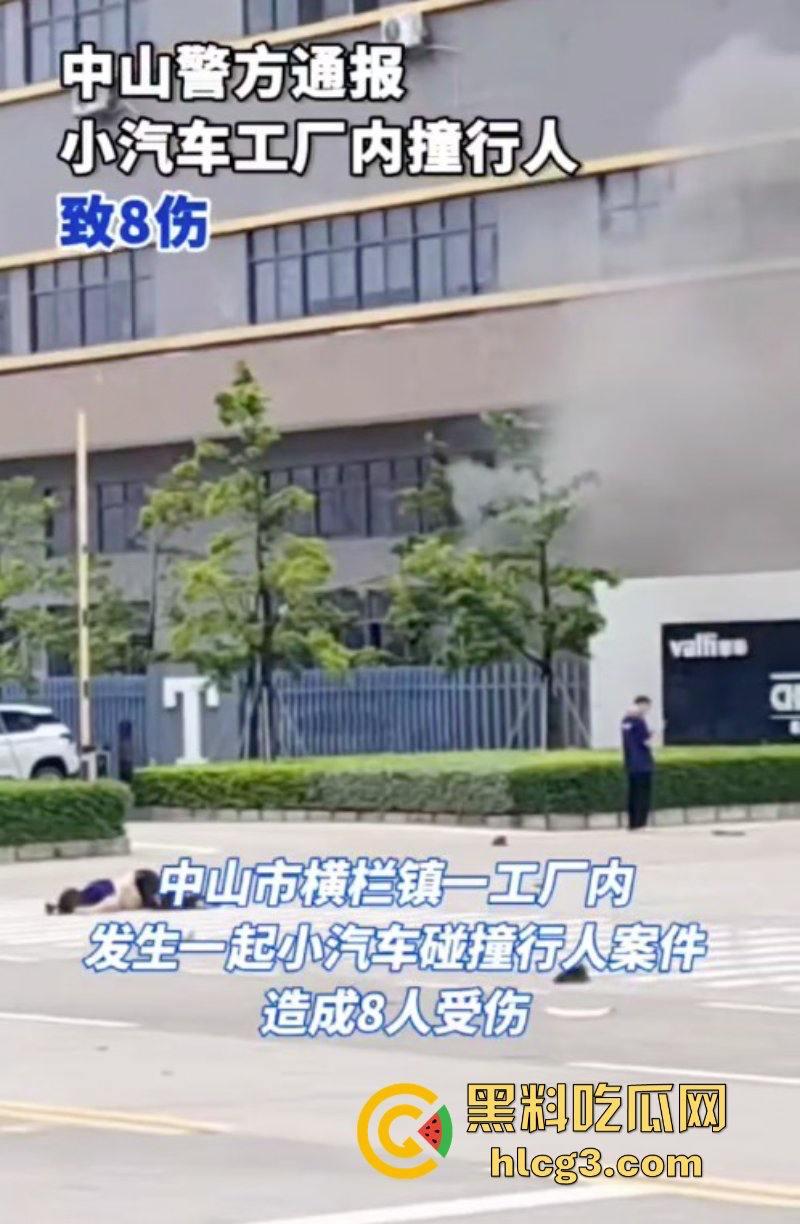 “献忠遍地走 中老年献忠持刀 年轻献忠驾车”中山一小车连撞多车撞飞行人多人受伤  第5张