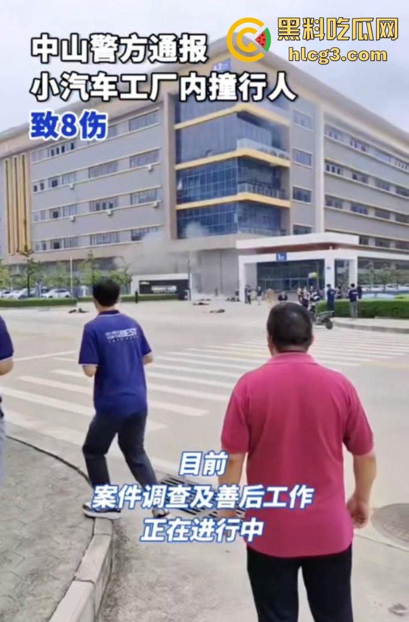 “献忠遍地走 中老年献忠持刀 年轻献忠驾车”中山一小车连撞多车撞飞行人多人受伤  第6张